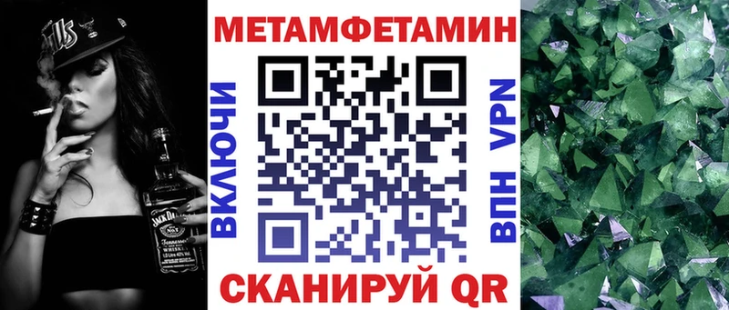 наркота  Слободской  АМФЕТАМИН VHQ 