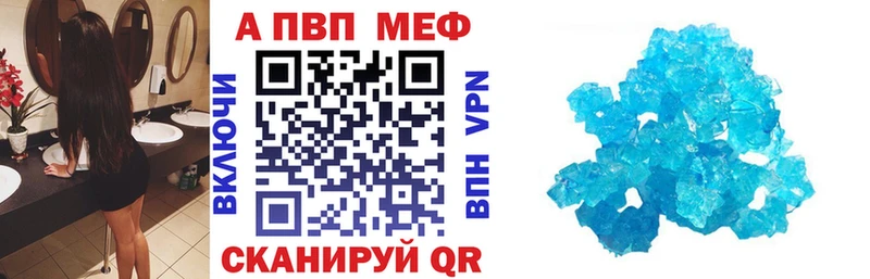 KRAKEN Слободской Alpha PVP мука