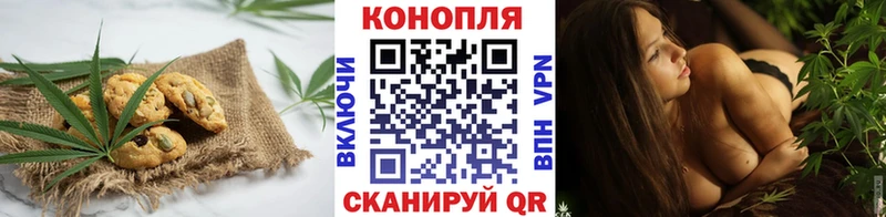 Еда ТГК конопля  Слободской 