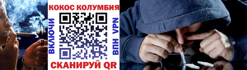 COCAIN Fish Scale  Слободской 
