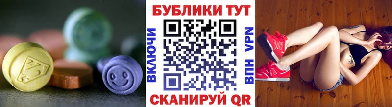 Экстази 99%  Слободской 