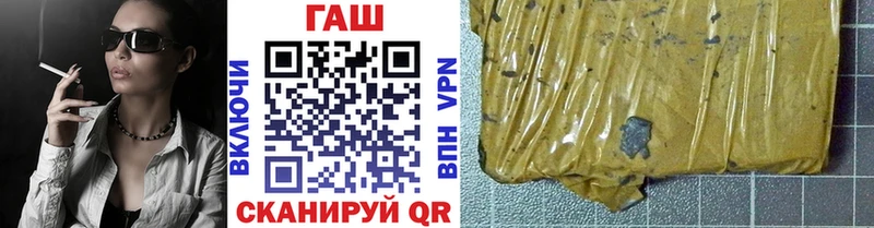 Гашиш hashish  площадка формула  Слободской 