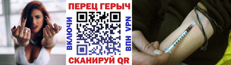Героин Афган дарнет шоп Слободской