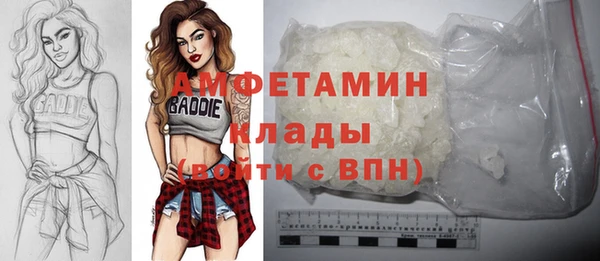 экстази Алексеевка