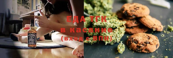 экстази Алексеевка