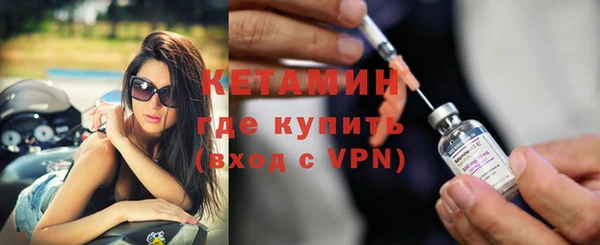 MESCALINE Осташков