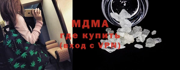 экстази Алексеевка