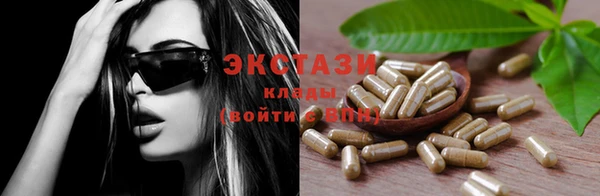 экстази Алексеевка