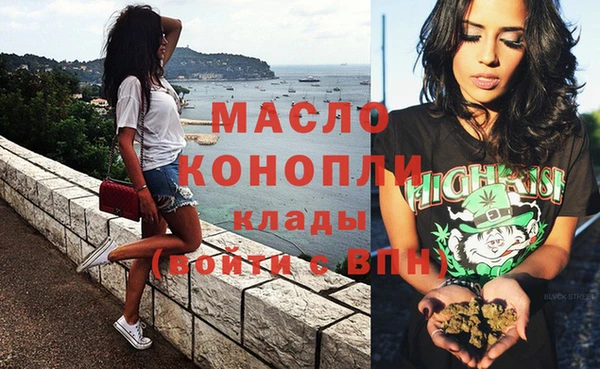 прущая мука Осинники