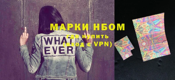 прущая мука Осинники