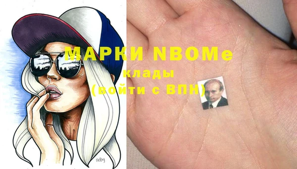 мдма Алексин