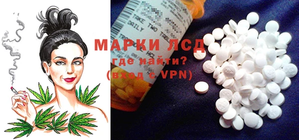 экстази Алексеевка