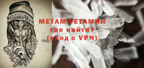 мяу мяу кристалл Остров