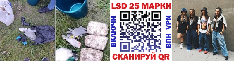 LSD-25 экстази ecstasy  Слободской 