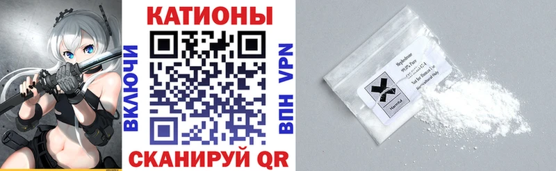 это как зайти  купить закладку  Слободской  Мефедрон кристаллы 