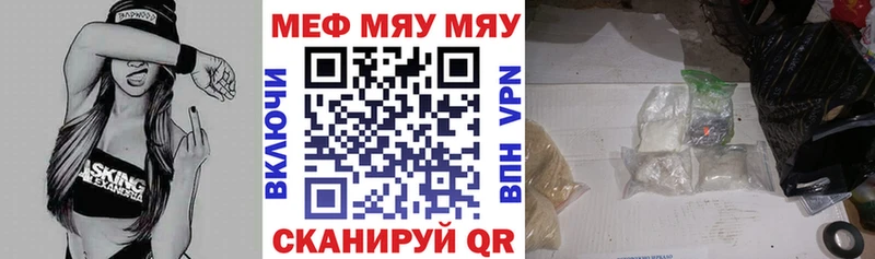 Меф кристаллы Слободской