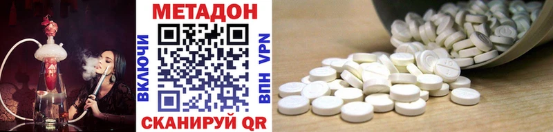 магазин    Слободской  МЕТАДОН methadone 
