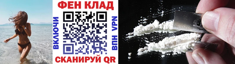 где продают Слободской Метамфетамин Декстрометамфетамин 99.9%