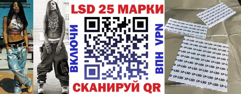 Марки NBOMe 1,8мг  ОМГ ОМГ ССЫЛКА  Слободской 