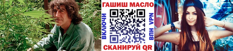ТГК Wax  что такое наркотик  Слободской 
